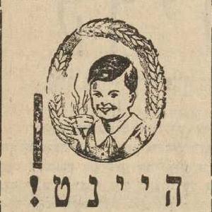 זאגלעמביער-שלעזיש פאלקסבלאט : צענטראל-ארגאן פאר די אינטערעסן פון זאגלעמביער און שלעזישן יידנטום /.