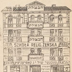Obwieszczenia i plakaty dotyczące życia społecznego ludności żydowskiej